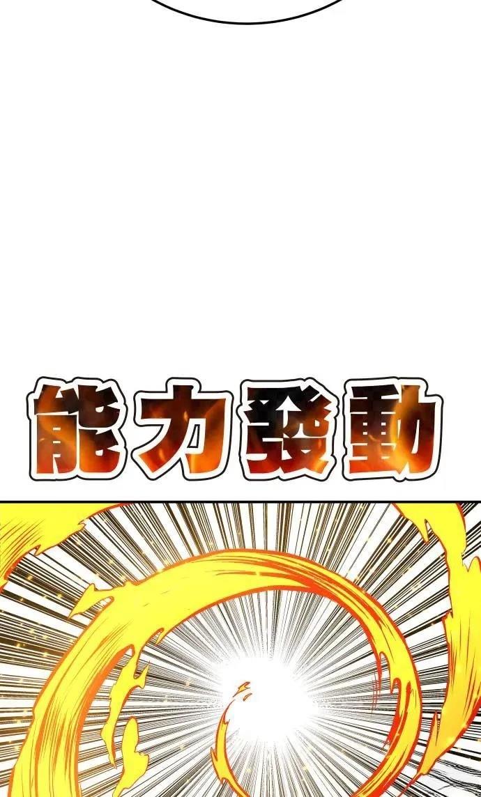 第28话45