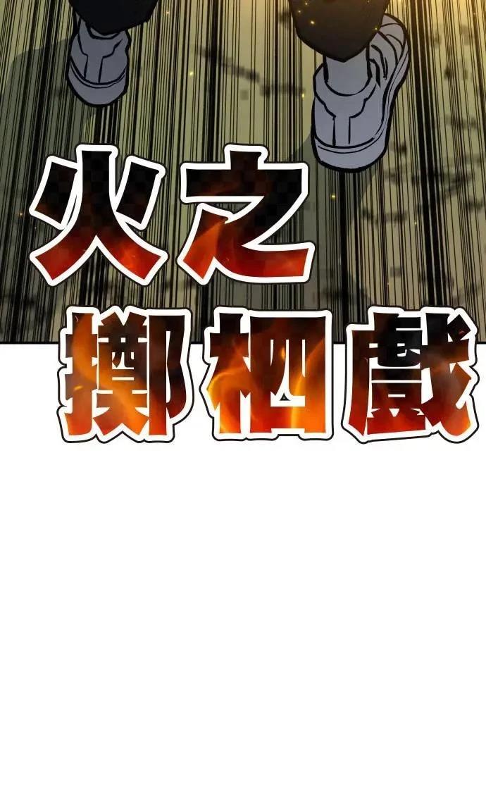 第28话49