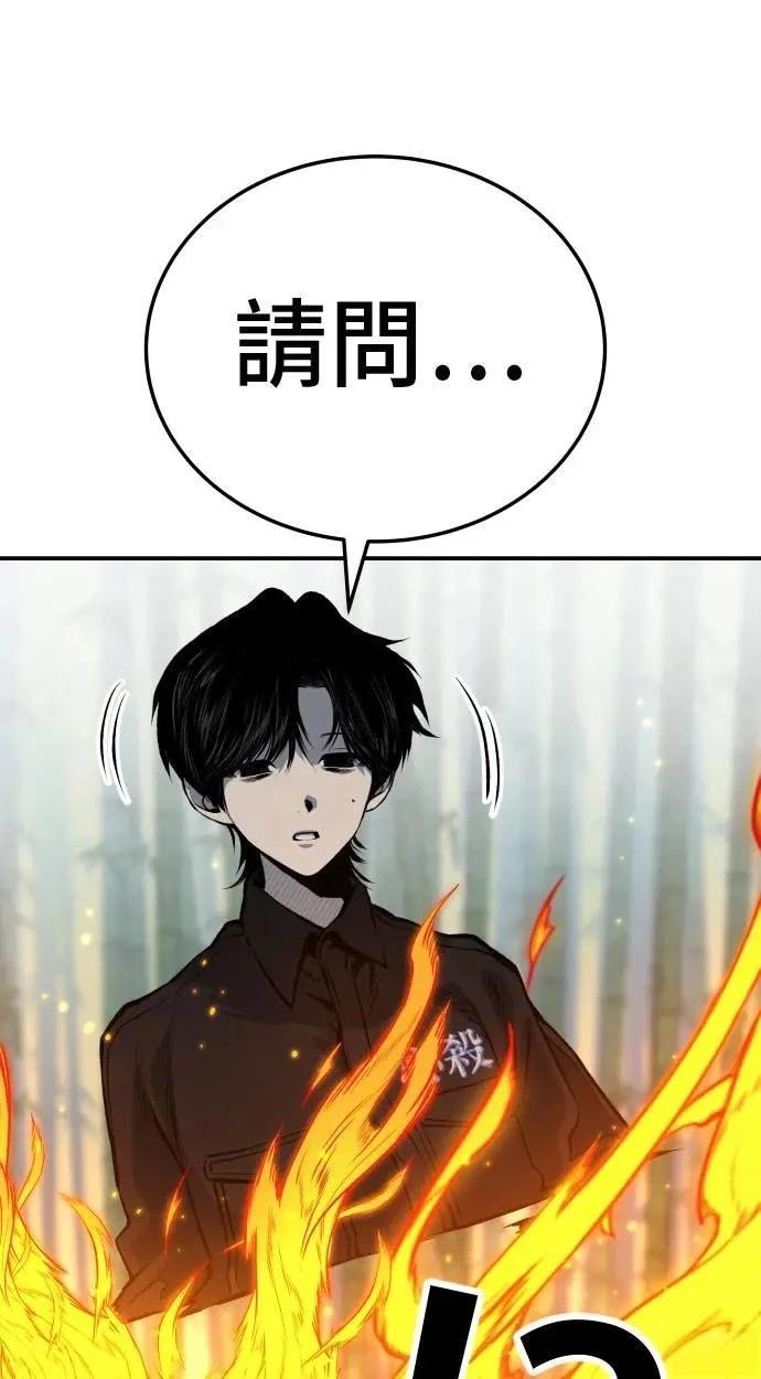 第28话50