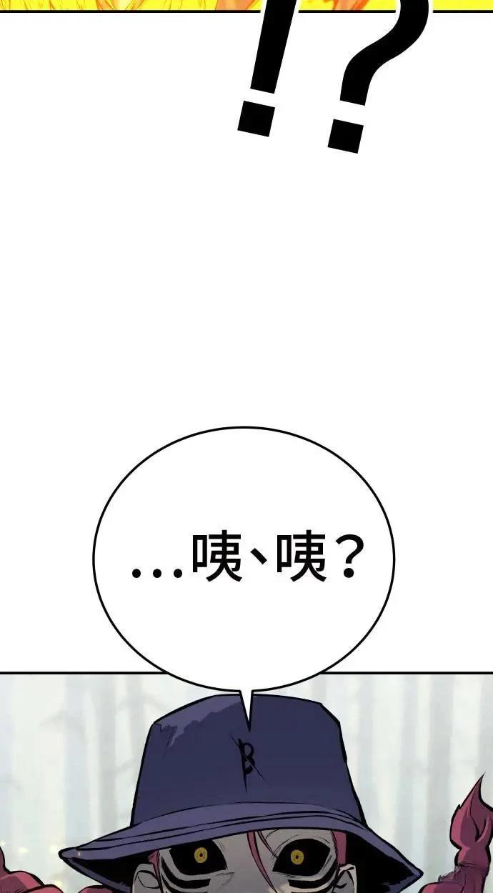 第28话51