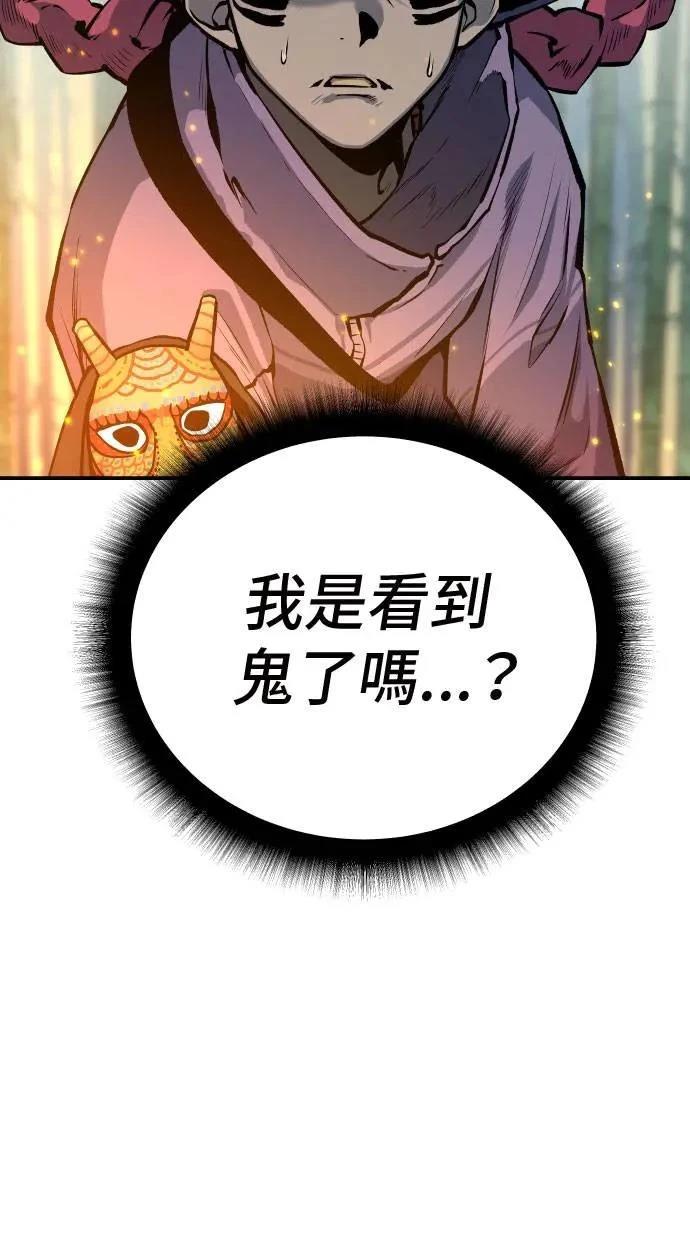 第28话52