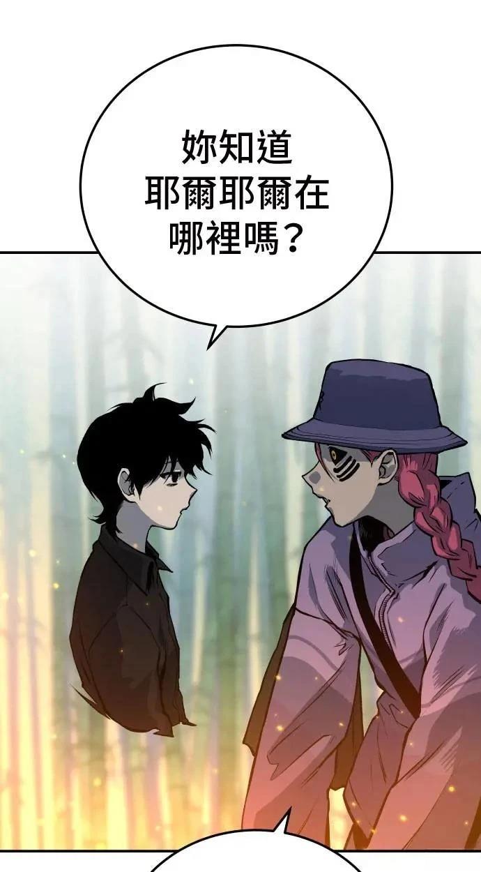 第28话53