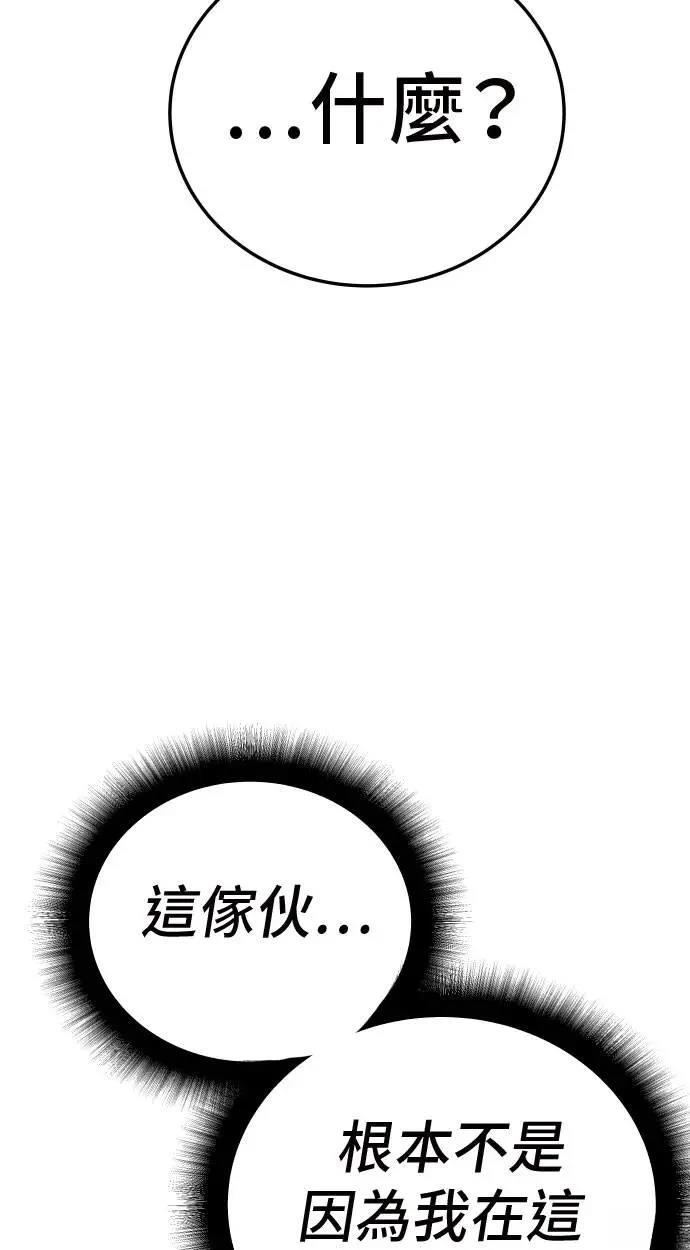 第28话54