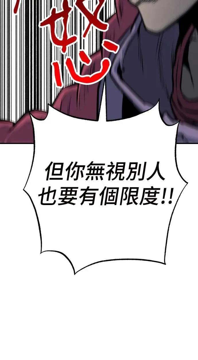第28话59