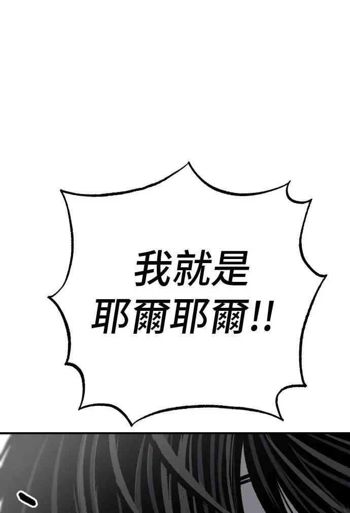 第28话60