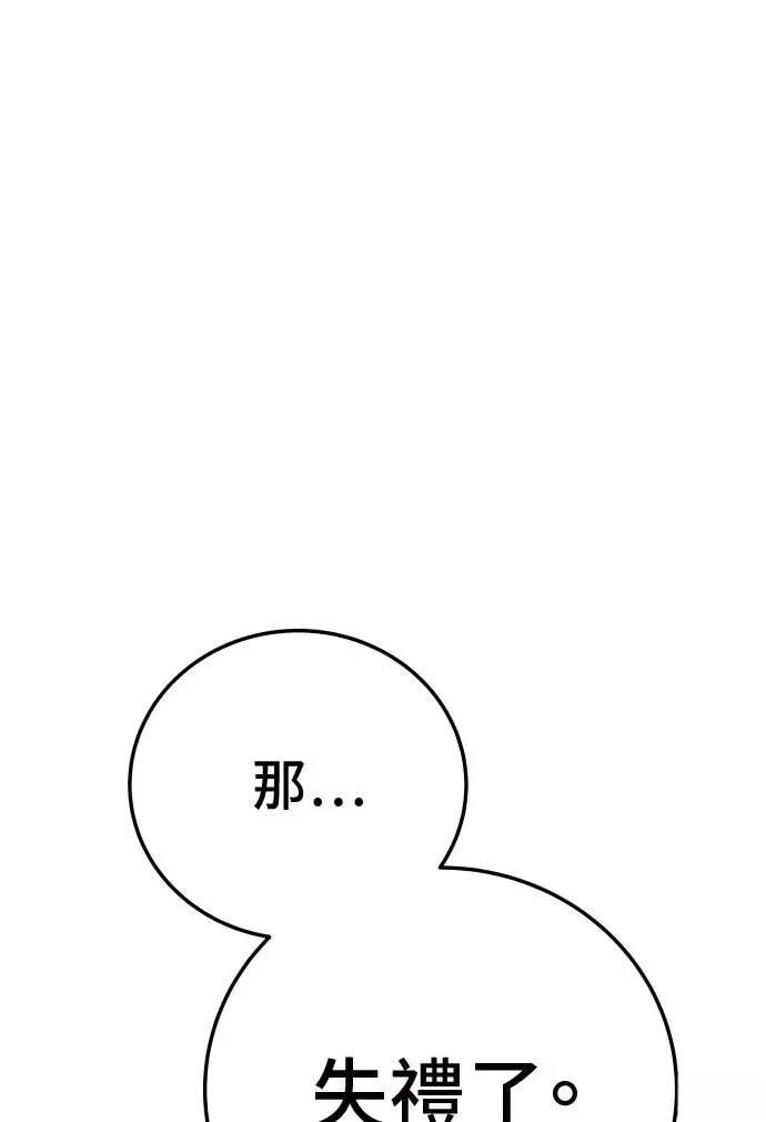 第28话62