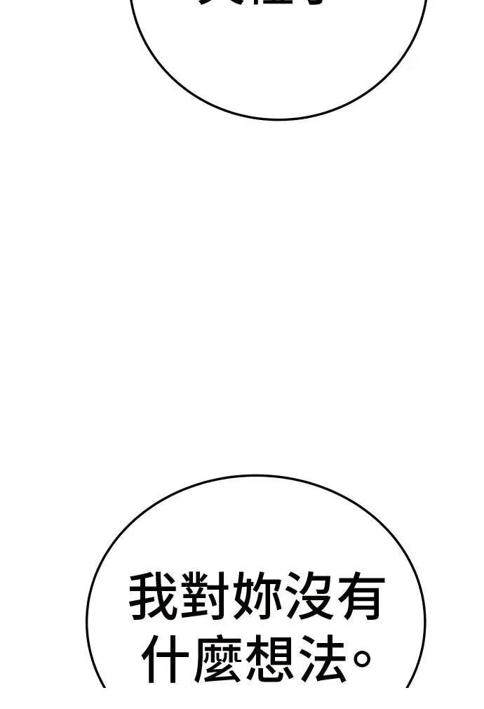 第28话63