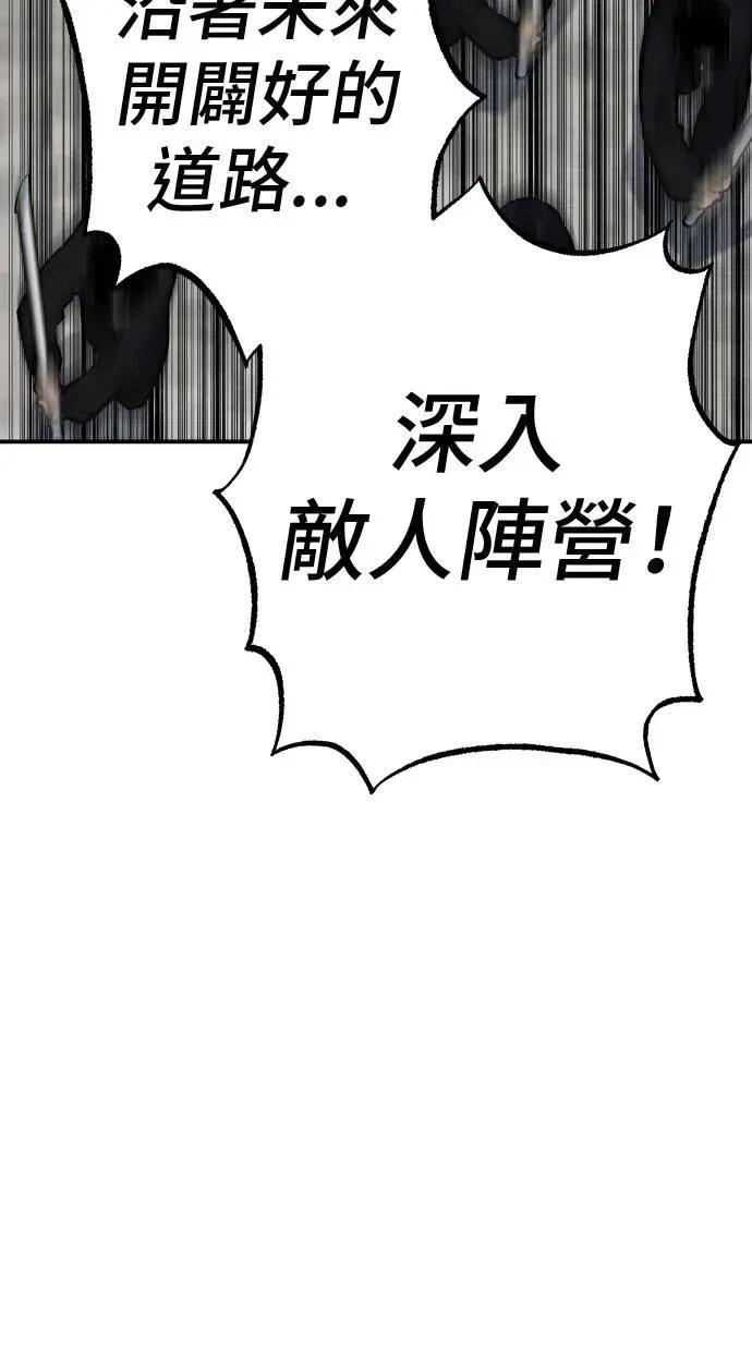 第28话72