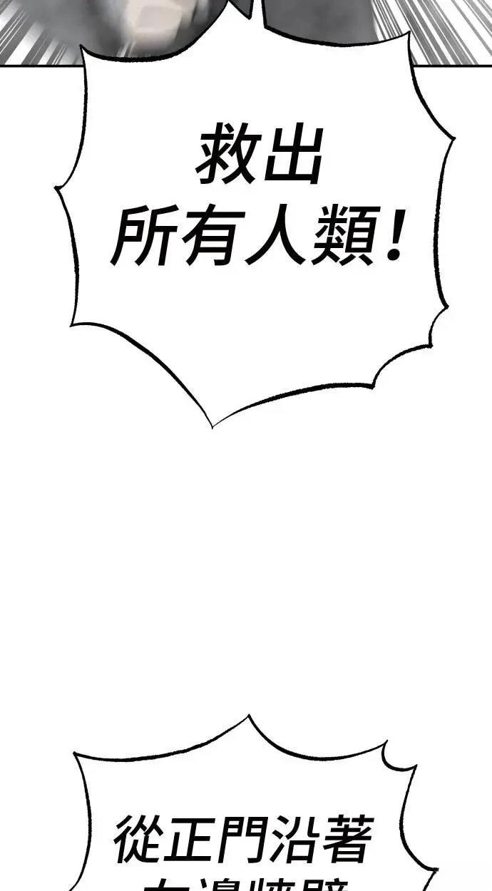 第28话74