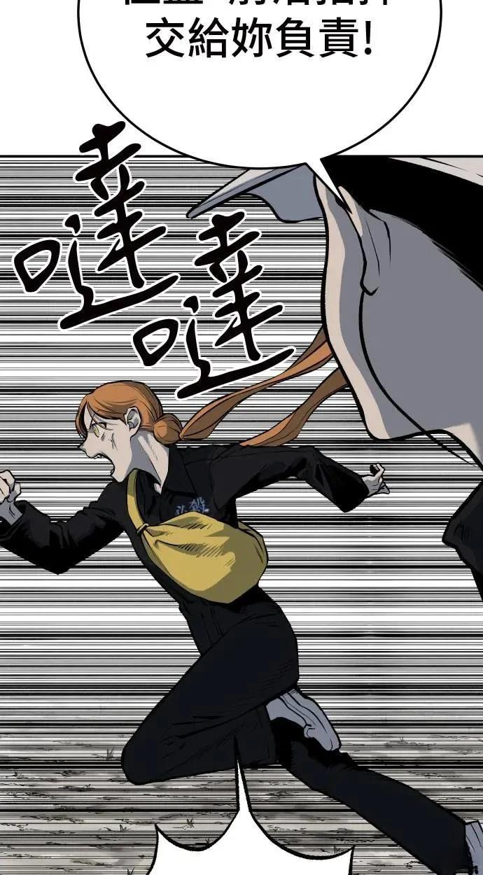 第28话77