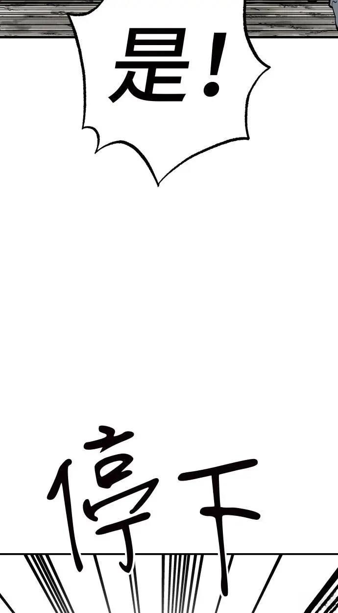 第28话78
