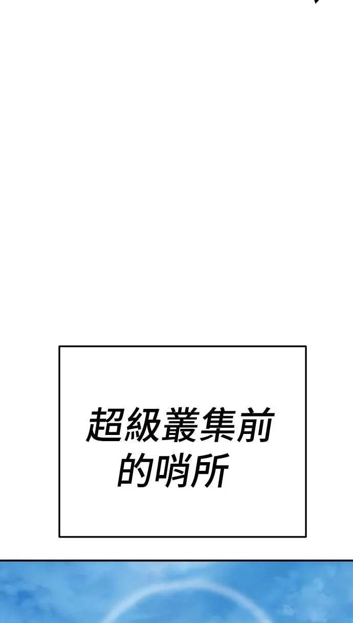 第28话81