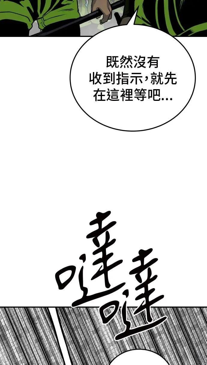 第28话84