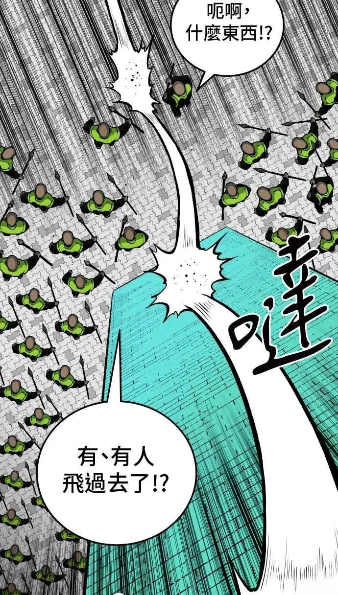 第28话85