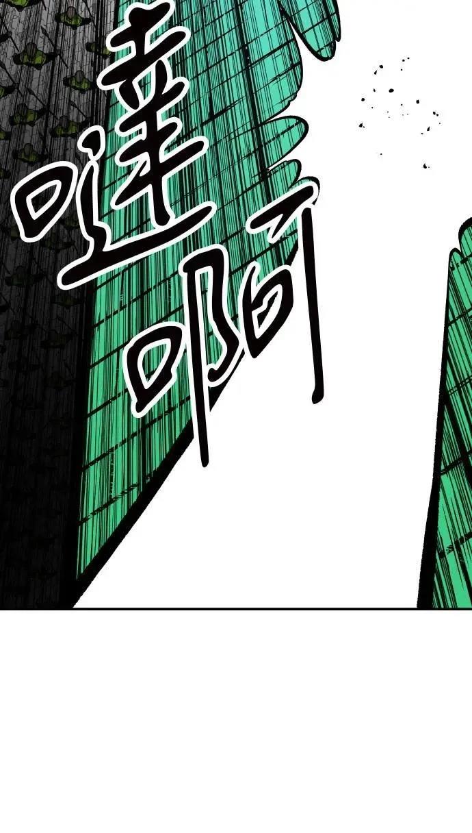第28话86