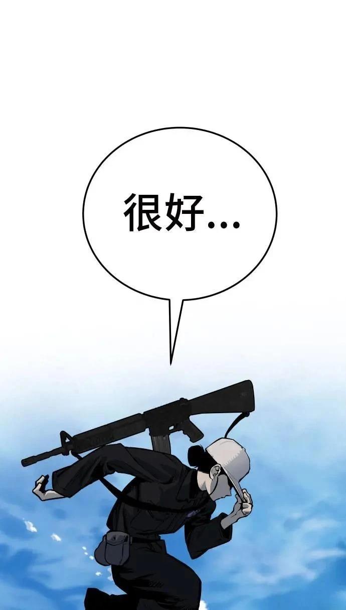 第28话87