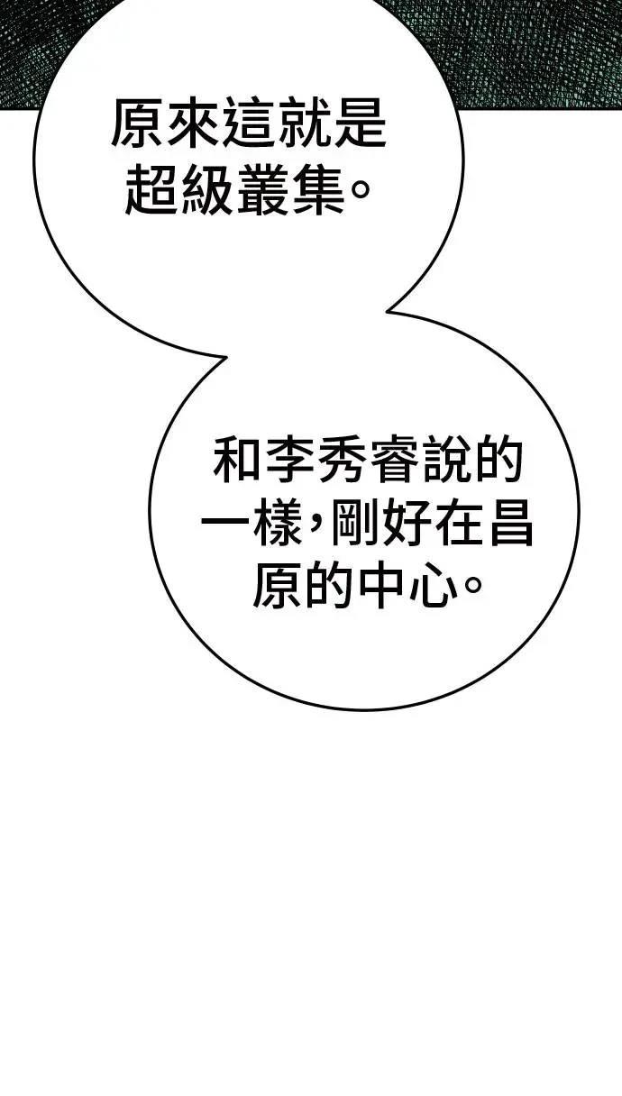 第28话89