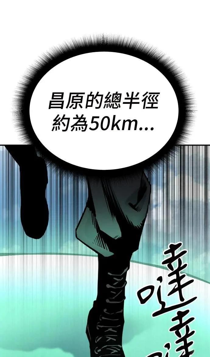 第28话90