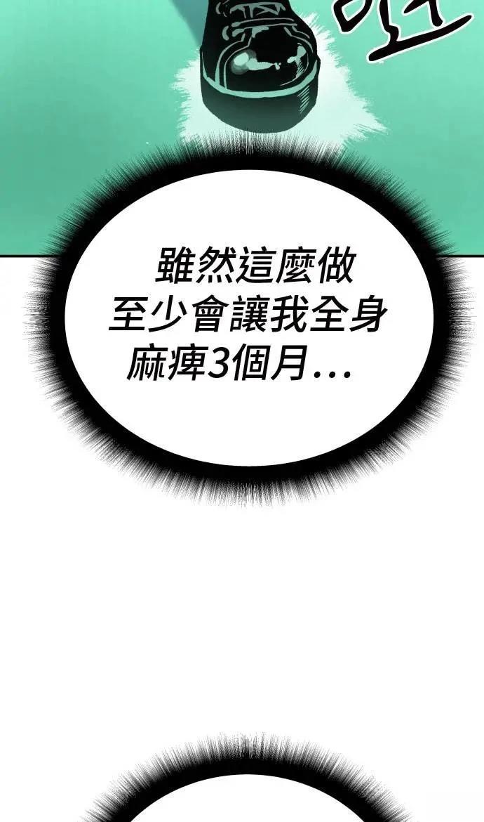 第28话91