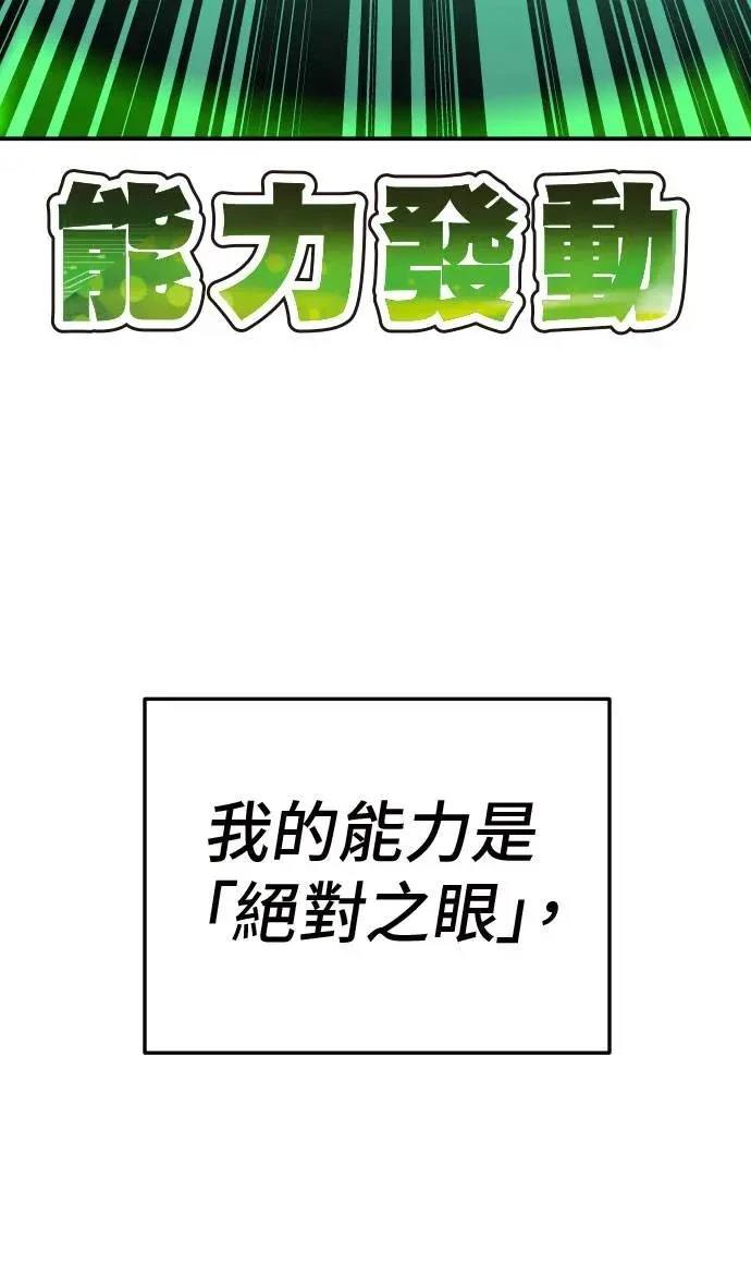 第28话95