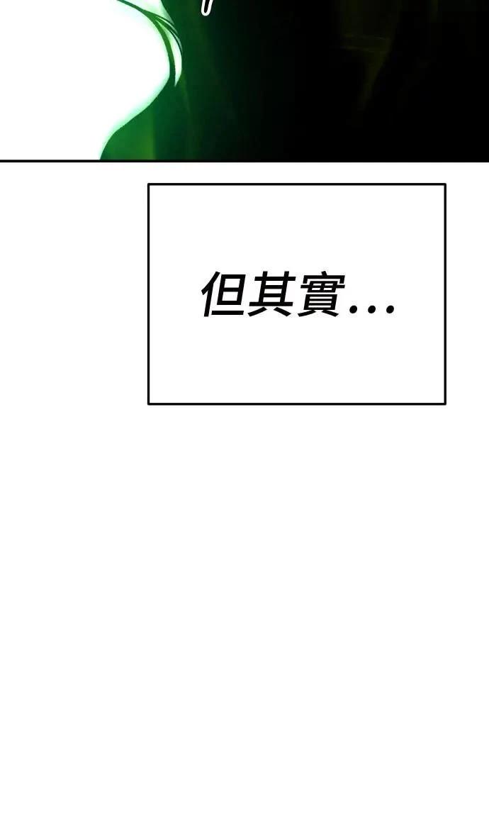 第28话97