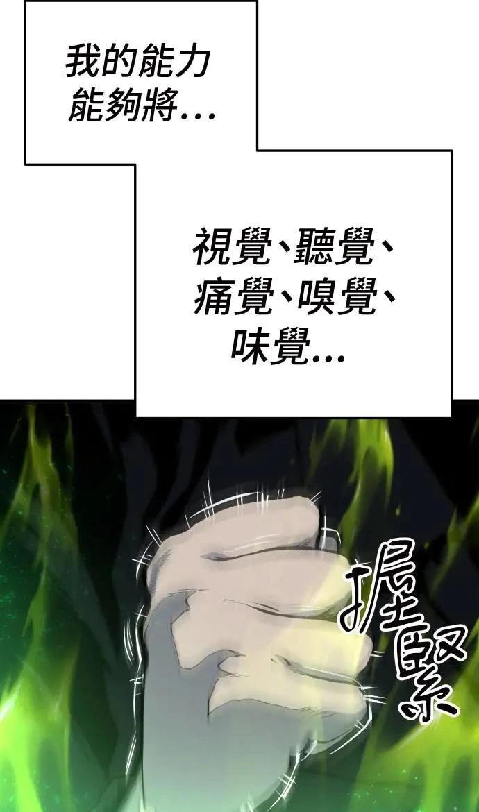第28话98
