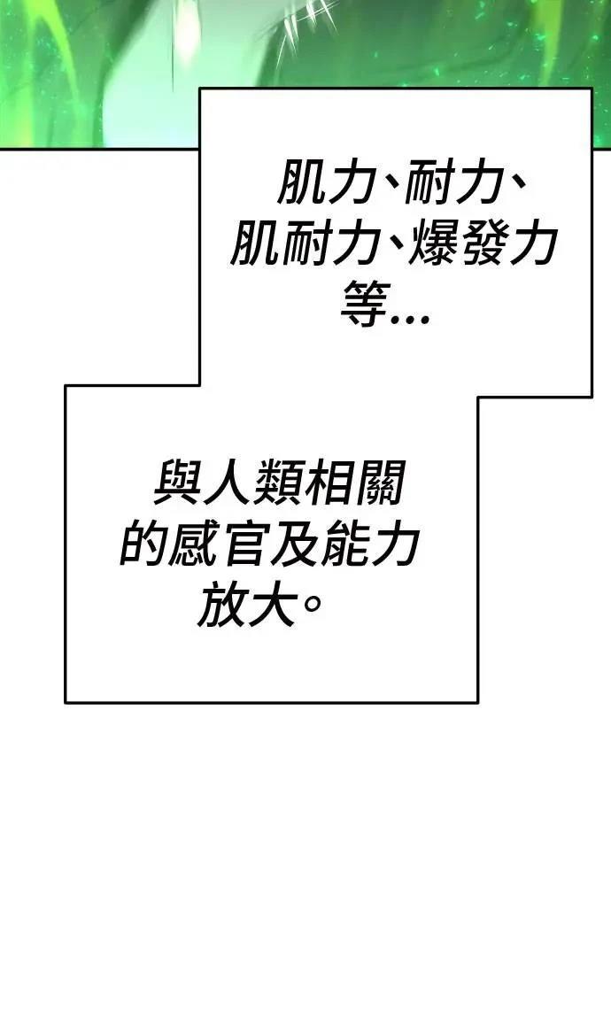 第28话99
