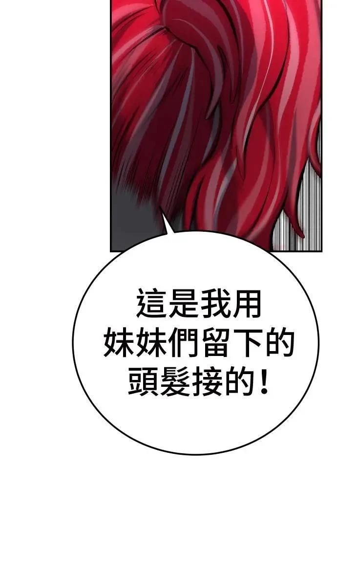 第31话100