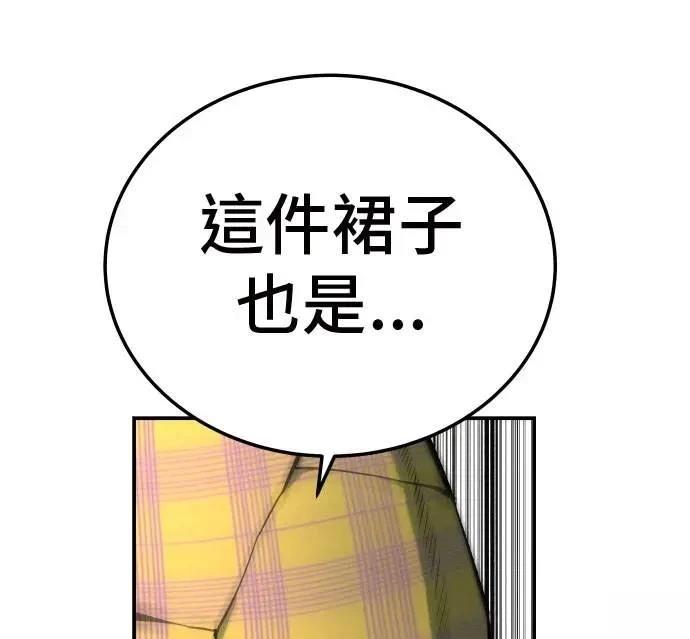 第31话101
