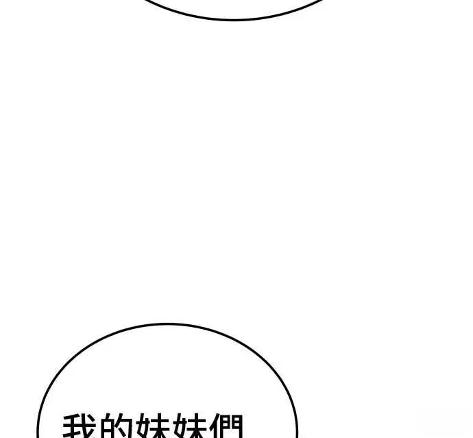 第31话106