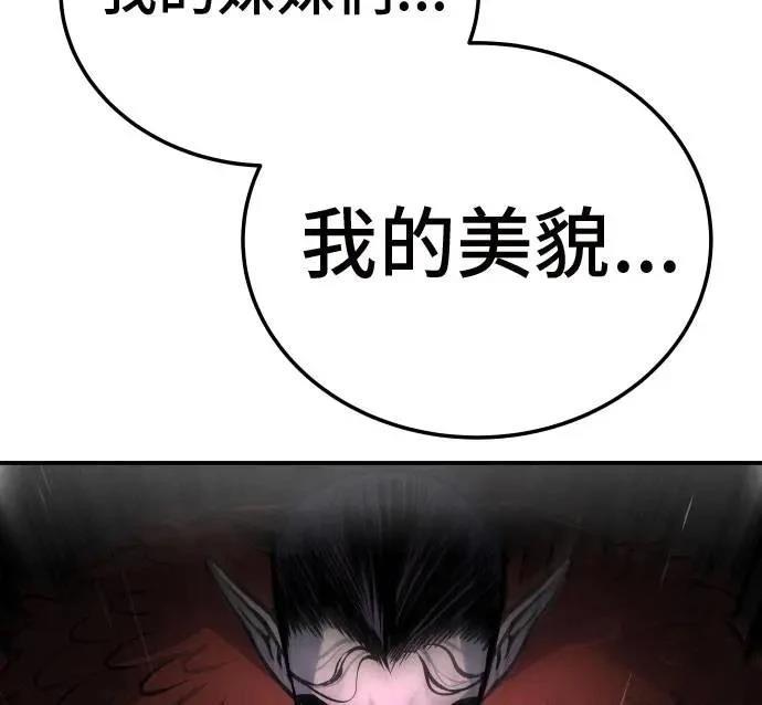 第31话107