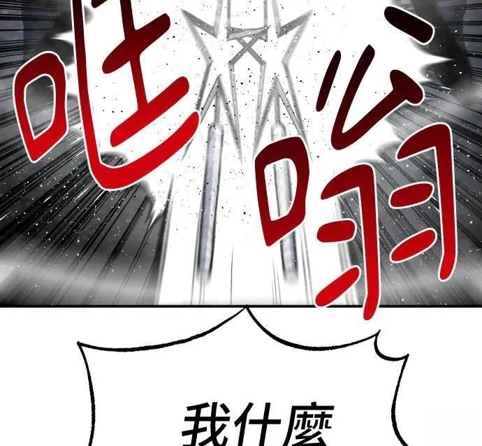 第31话109