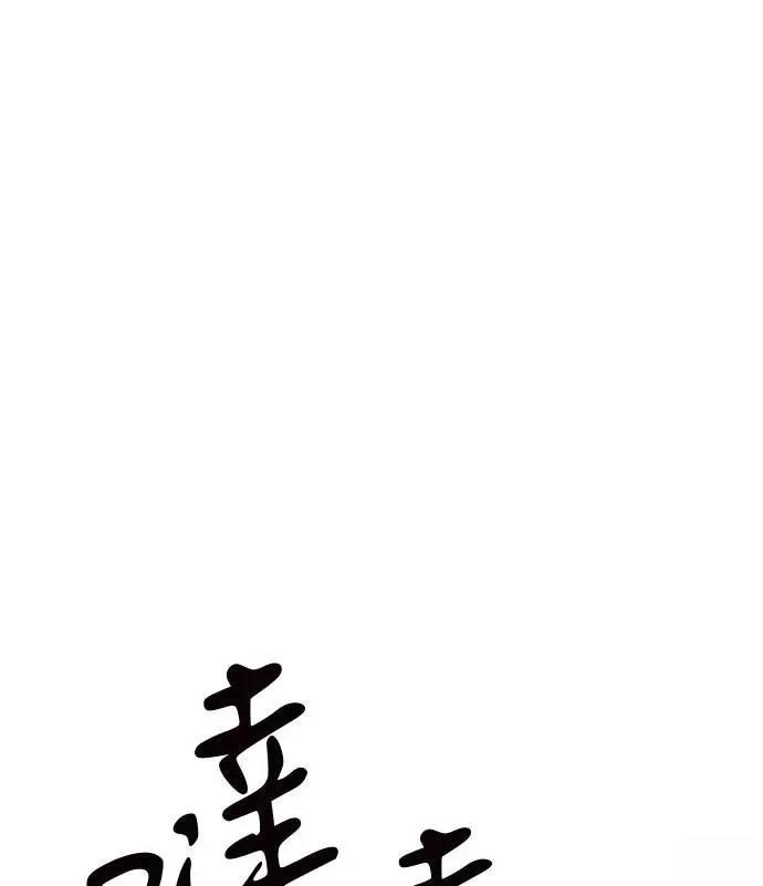 第31话11