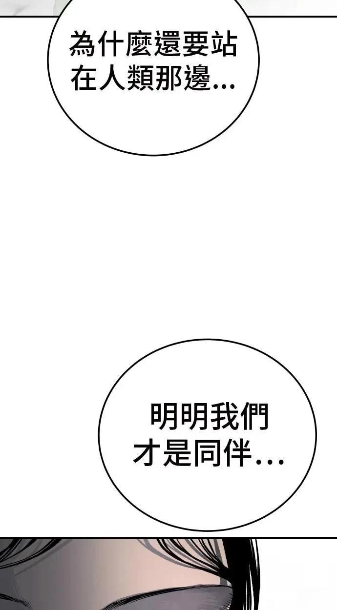 第31话112