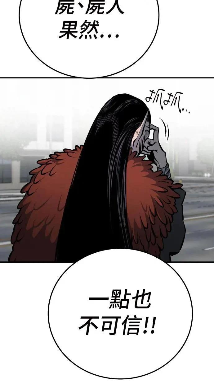 第31话115