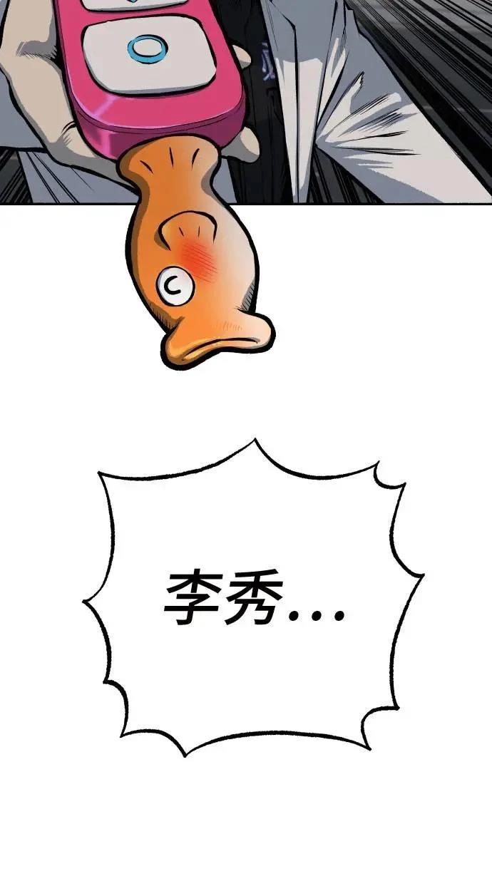 第31话117