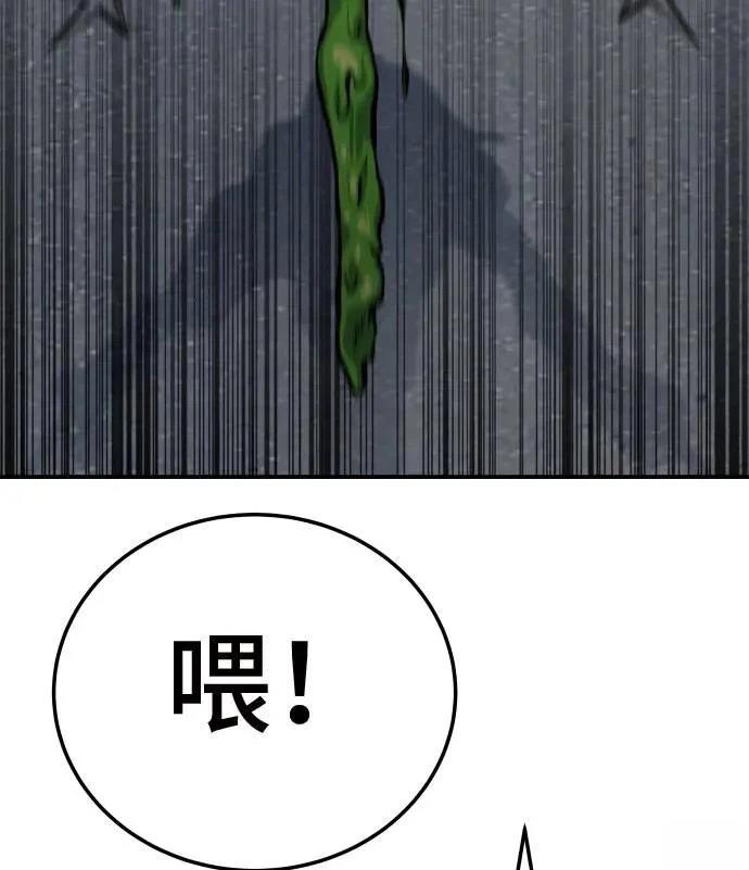 第31话13