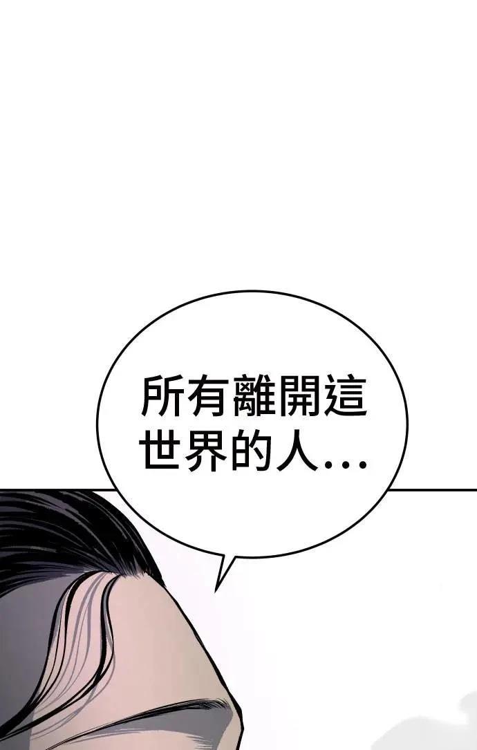 第31话136
