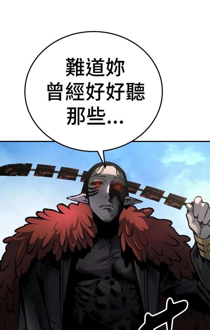 第31话138