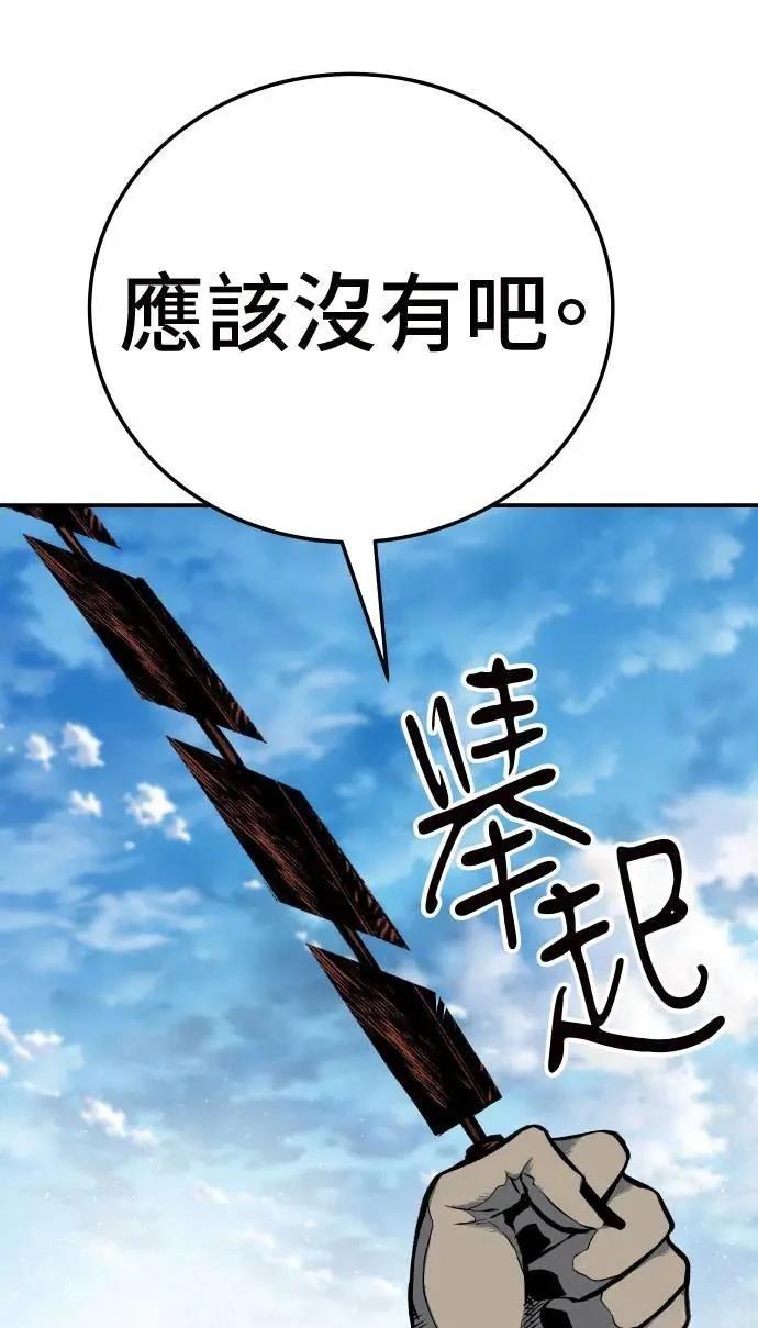 第31话141