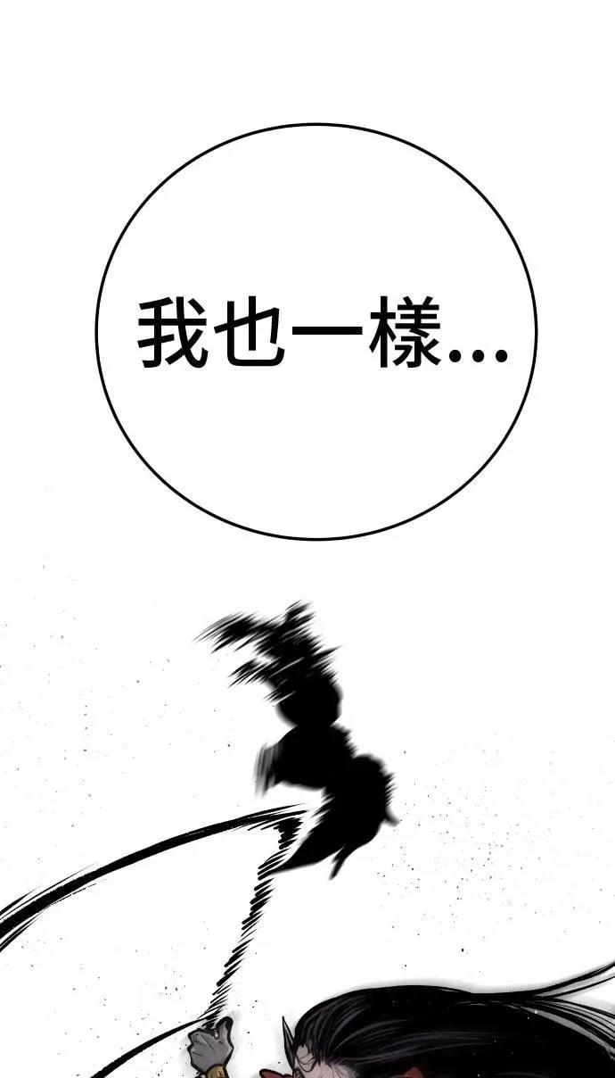 第31话143