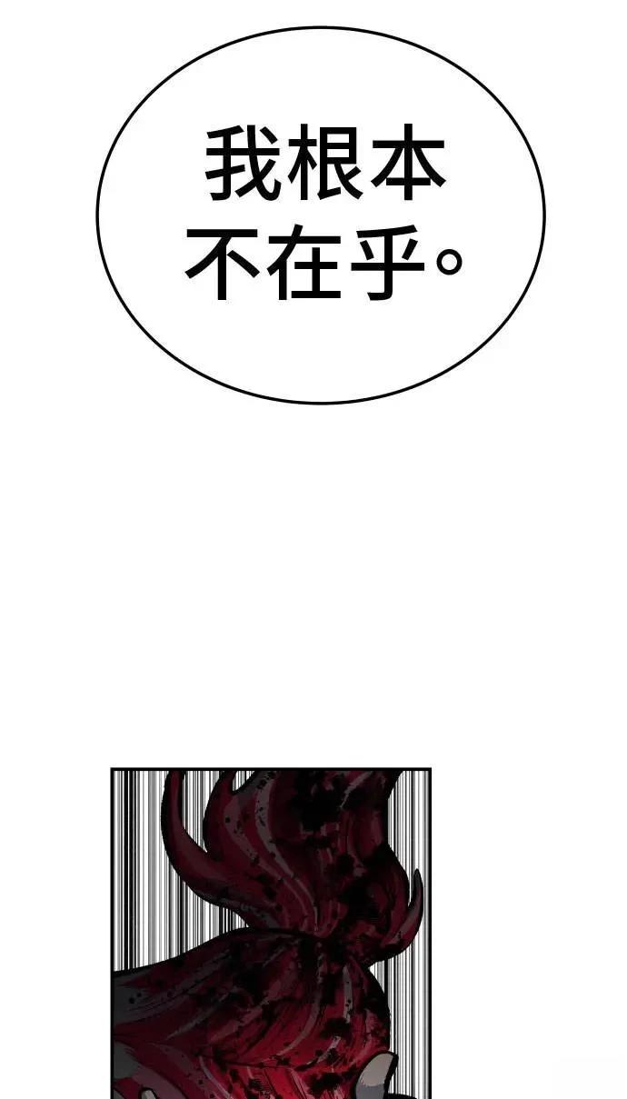 第31话145