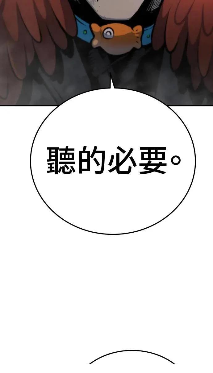 第31话149