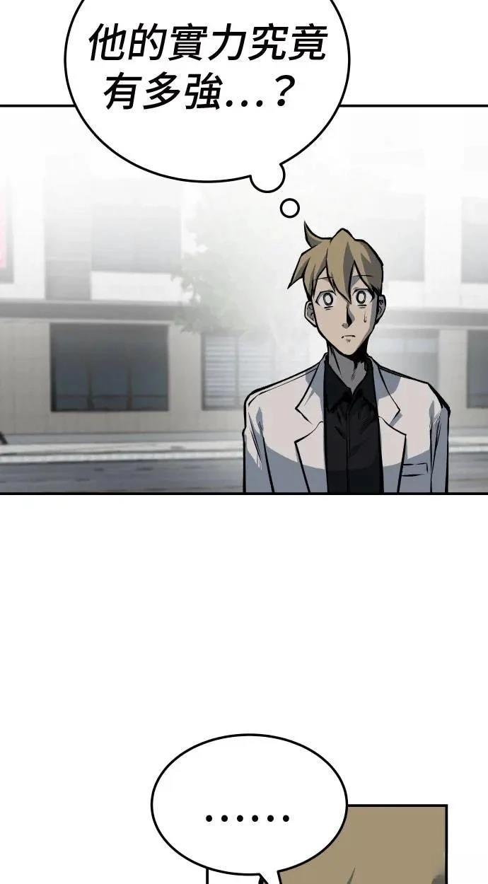 第31话159