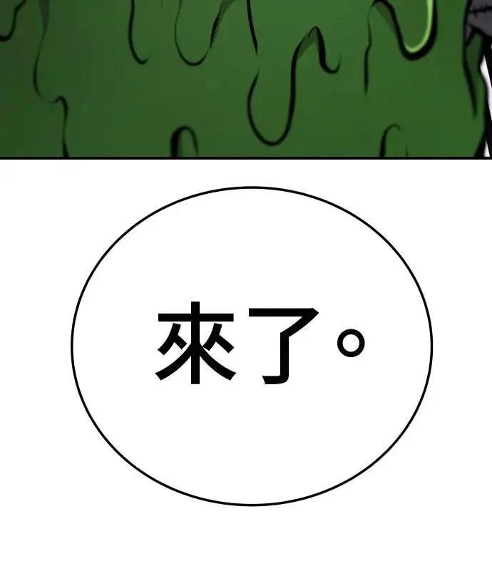 第31话18