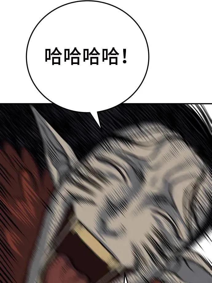 第31话26