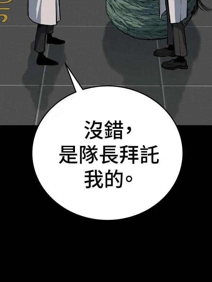 第31话30