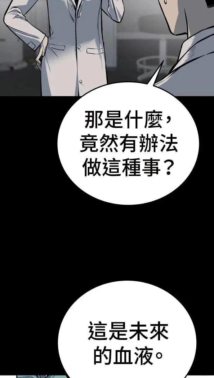 第31话32