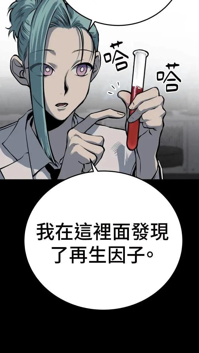 第31话33