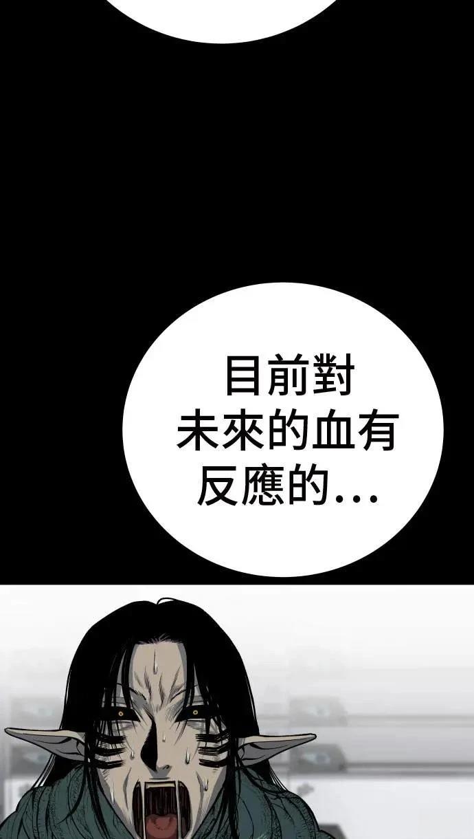 第31话37